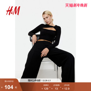 不对称领口时尚 HM女装 扭结修身 内搭打底衫 短上衣1291886 T恤冬季