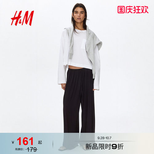 HM2026秋季新款女装汗布抽绳式工装裤1353714
