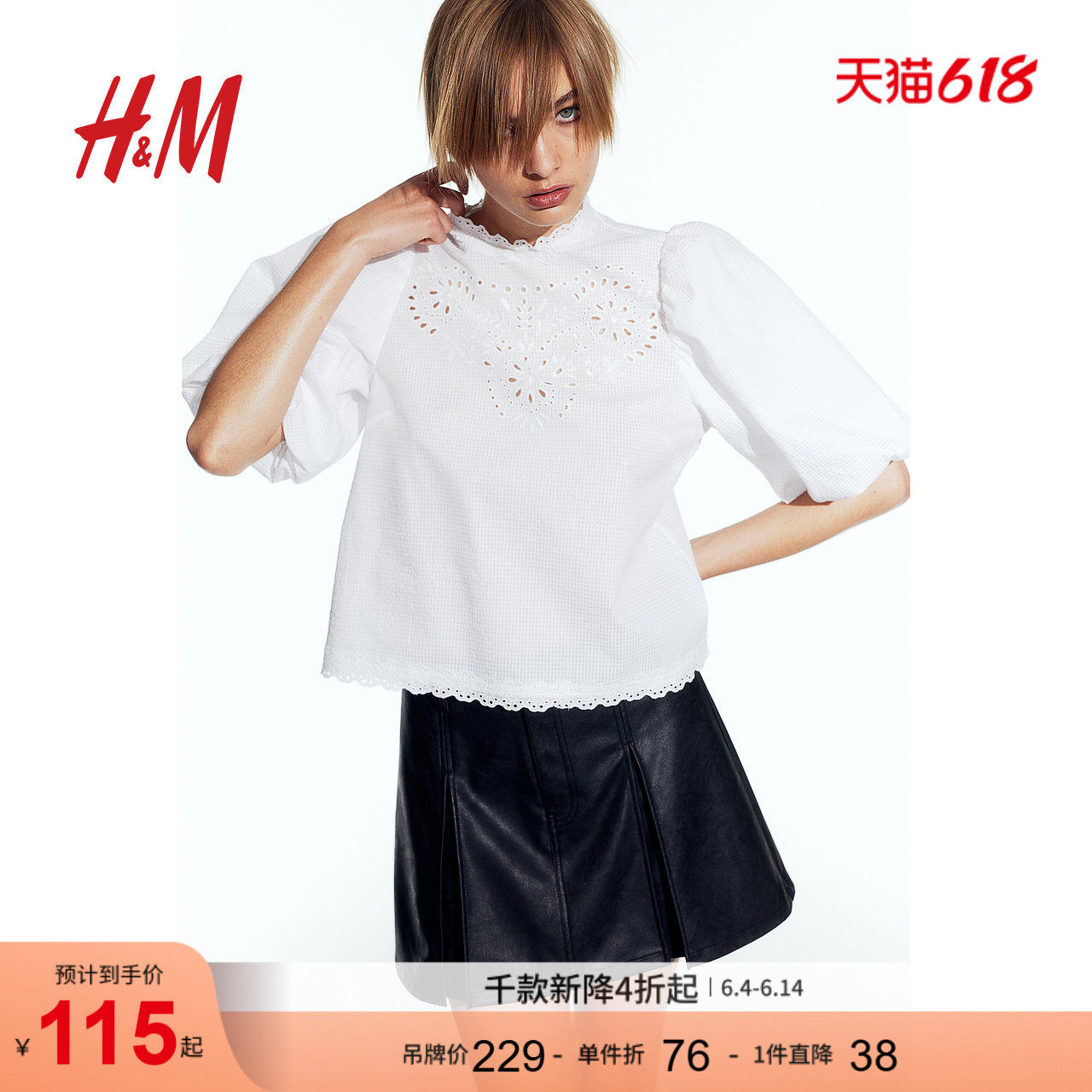 HM女装半身裙夏季时尚宽松百褶中腰拉链迷你短裙1233057