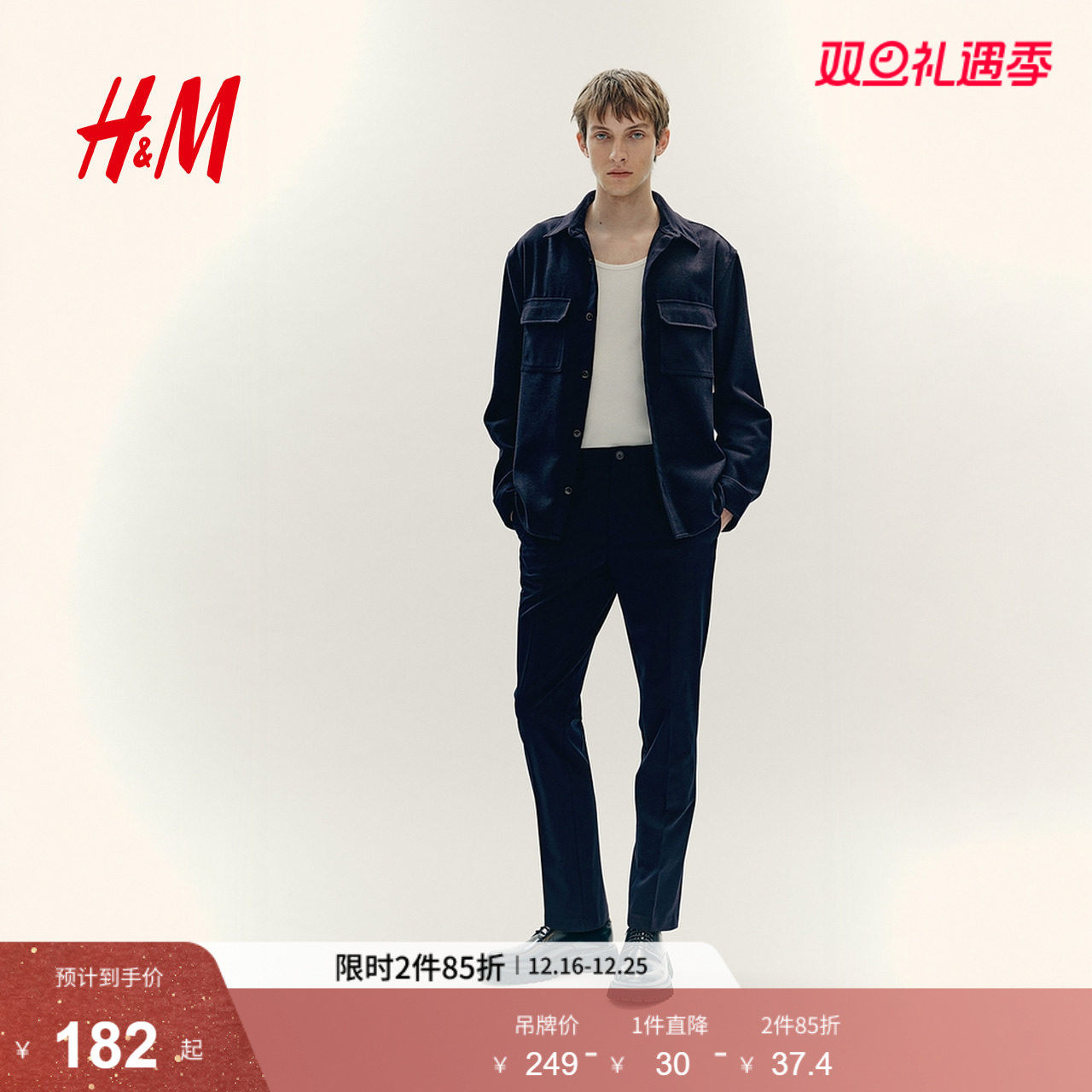 HM2025冬季新款男装修身版西裤1253395