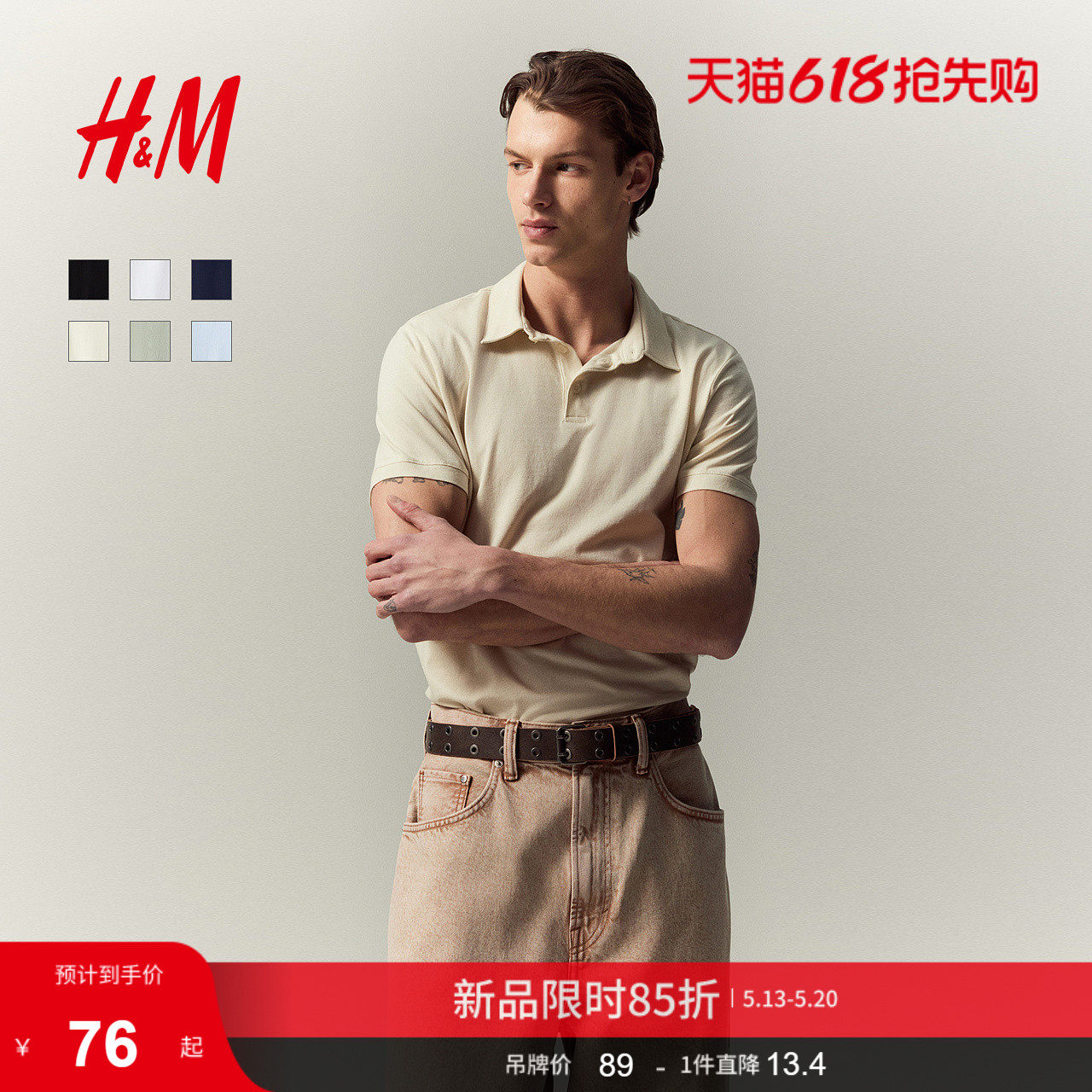 HM男装Polo衫薄款正肩商务通勤风翻领时尚合身短袖上衣0956