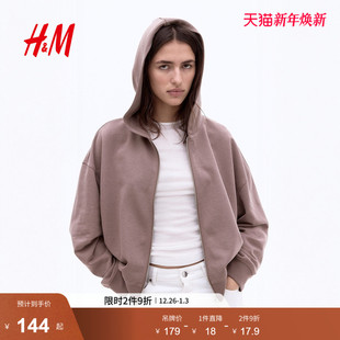 卫衣2025冬季 连帽衫 新款 潮流保暖全拉链美式 1291555 时尚 HM女装