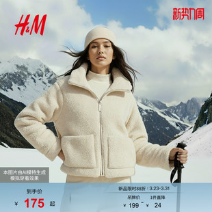 HM女装 拉链保暖泰迪绒摇粒绒酒红色拉链外套1308677 短外套春季