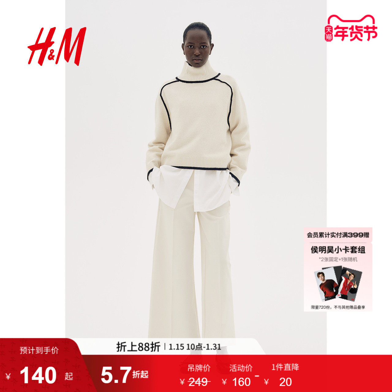 HM女装裤子冬季时尚休闲长裤通勤阔腿直筒西裤1264707,女装/女士精品,西装裤/正装裤,淘宝优惠券,粉丝福利购,淘宝优惠卷