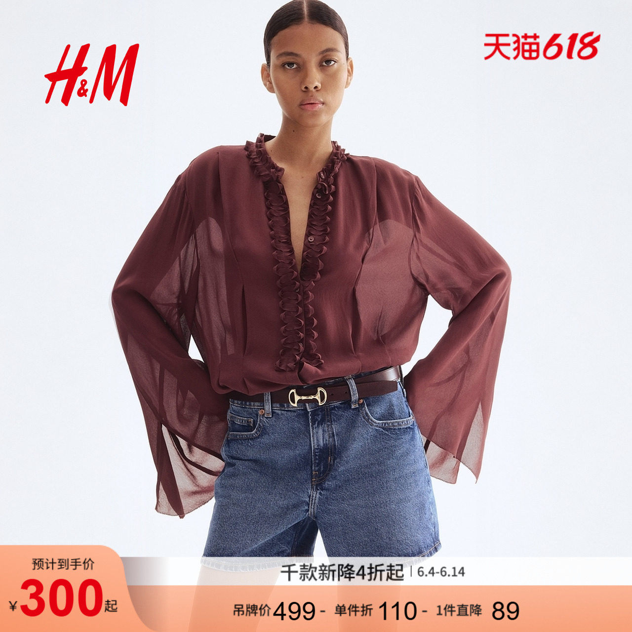 HM夏季女士设计感立领纱质垂坠感套头衬衫1313446