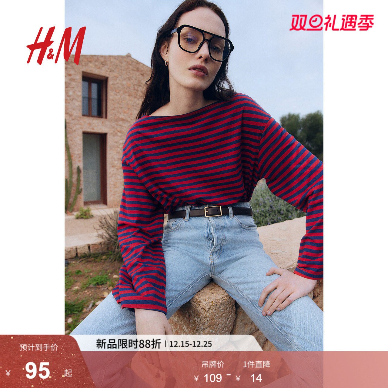 HM女装T恤冬季一字领宽松气质休闲打底衫条纹落肩长袖上衣1269