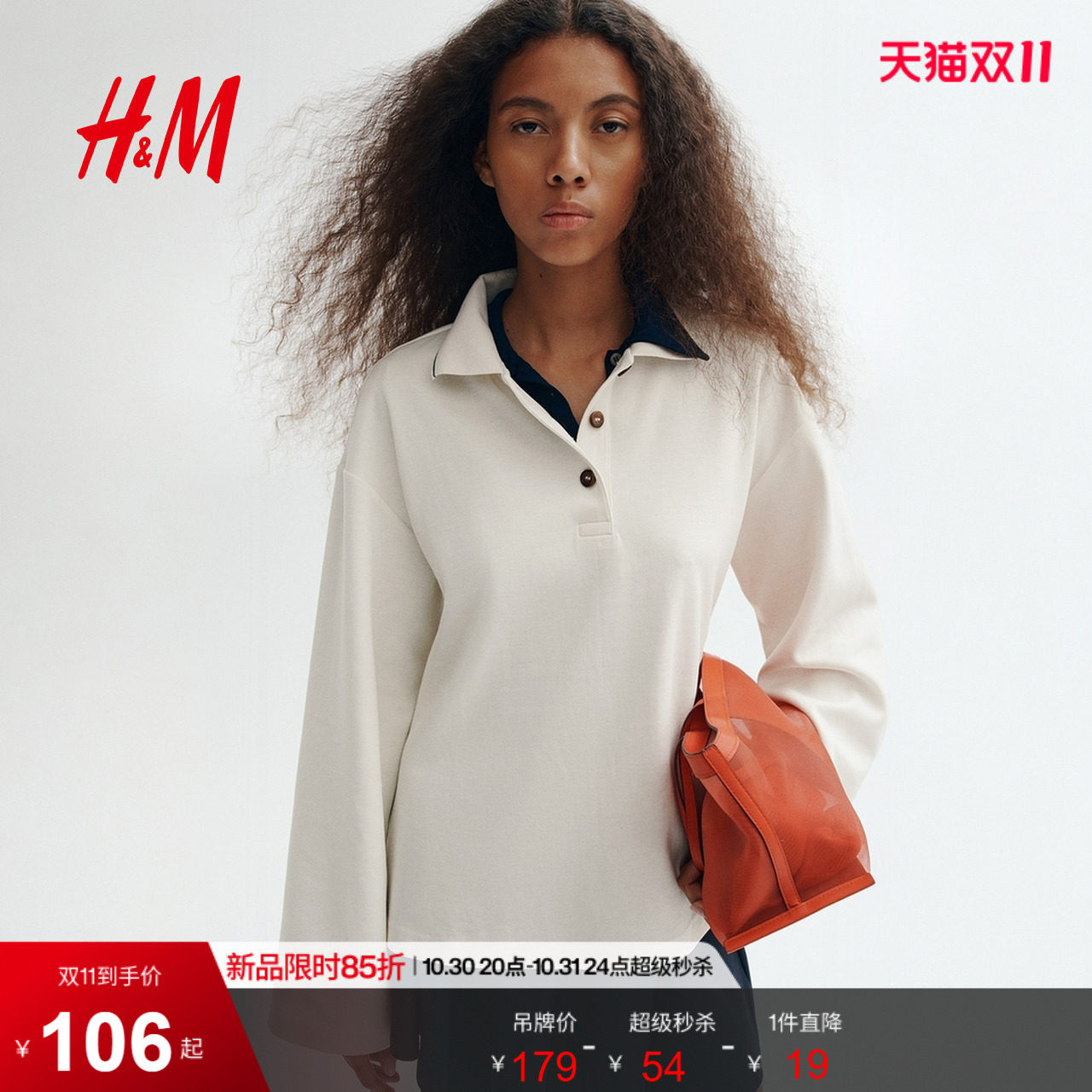 HM2026秋季新款女装棉混纺Polo衫1354570