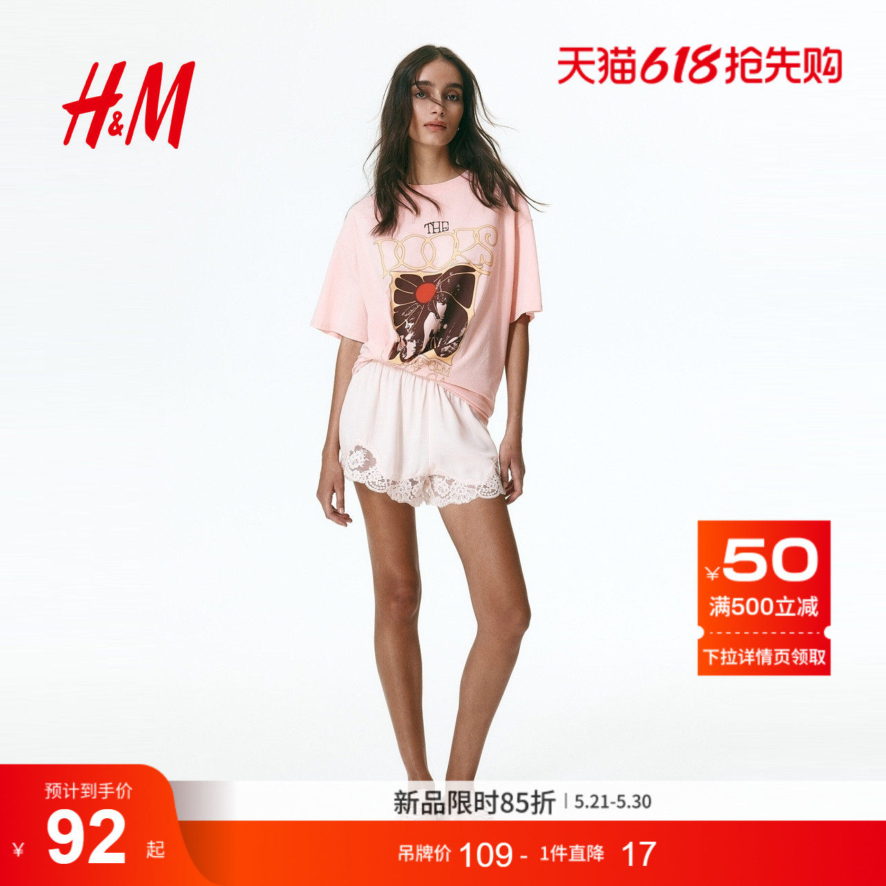 HM女装T恤2026夏季新款文艺复古穿搭乐队印花大廓形短袖131