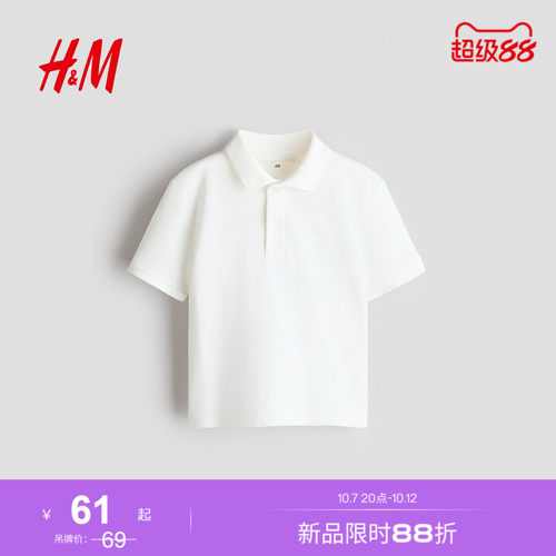 HM2026秋季新款童装儿童男童刺绣图案珠地布Polo衫1324534