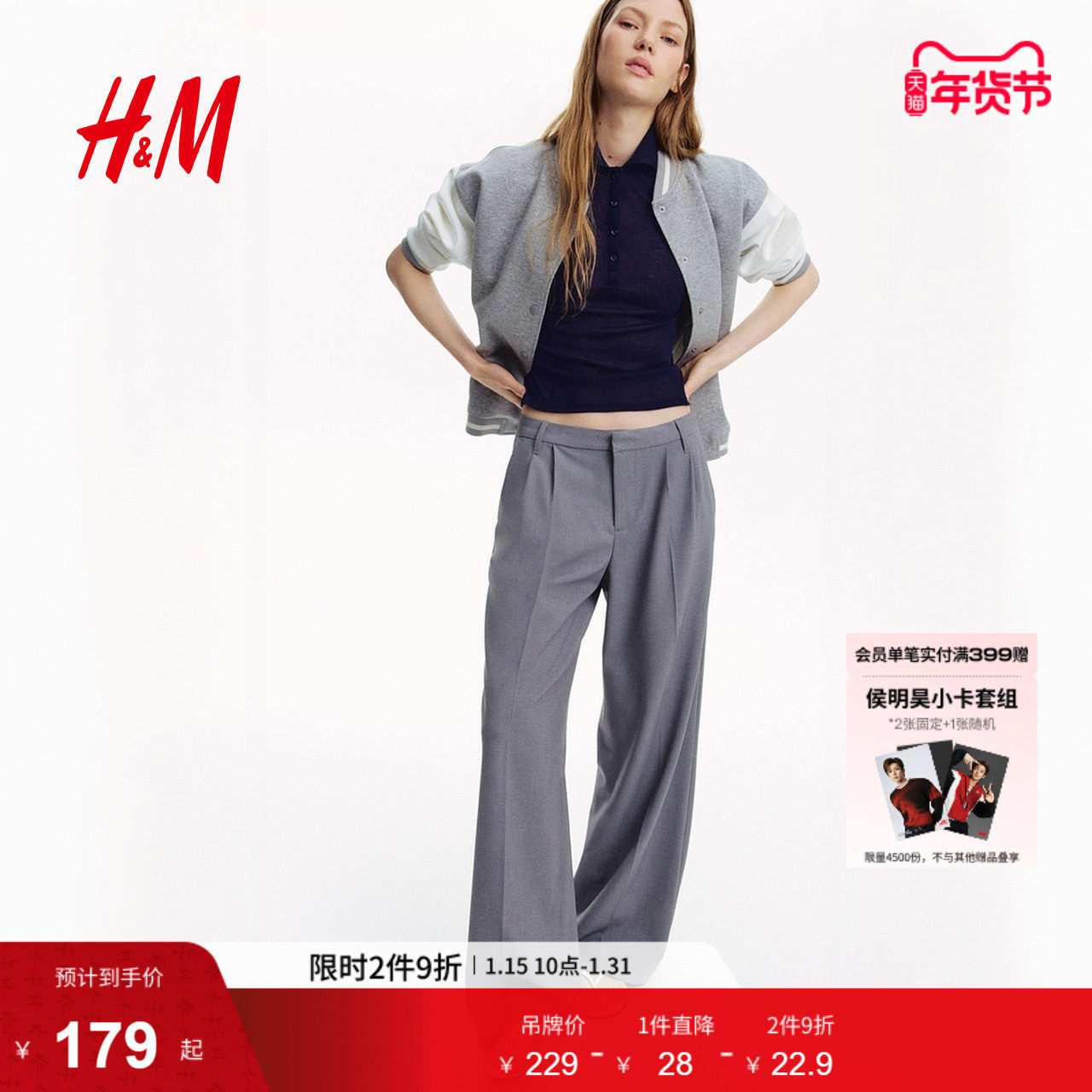 HM女装裤子冬季通勤简约时尚柔软潮流阔腿西裤1292768,女装/女士精品,西装裤/正装裤,淘宝优惠券,粉丝福利购,淘宝优惠卷