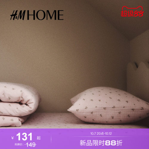 商场同款