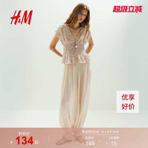 商场同款