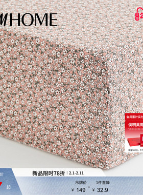 HM HOME床上用品床罩90x200冬季棉质梭织印花防尘罩床垫套1028613