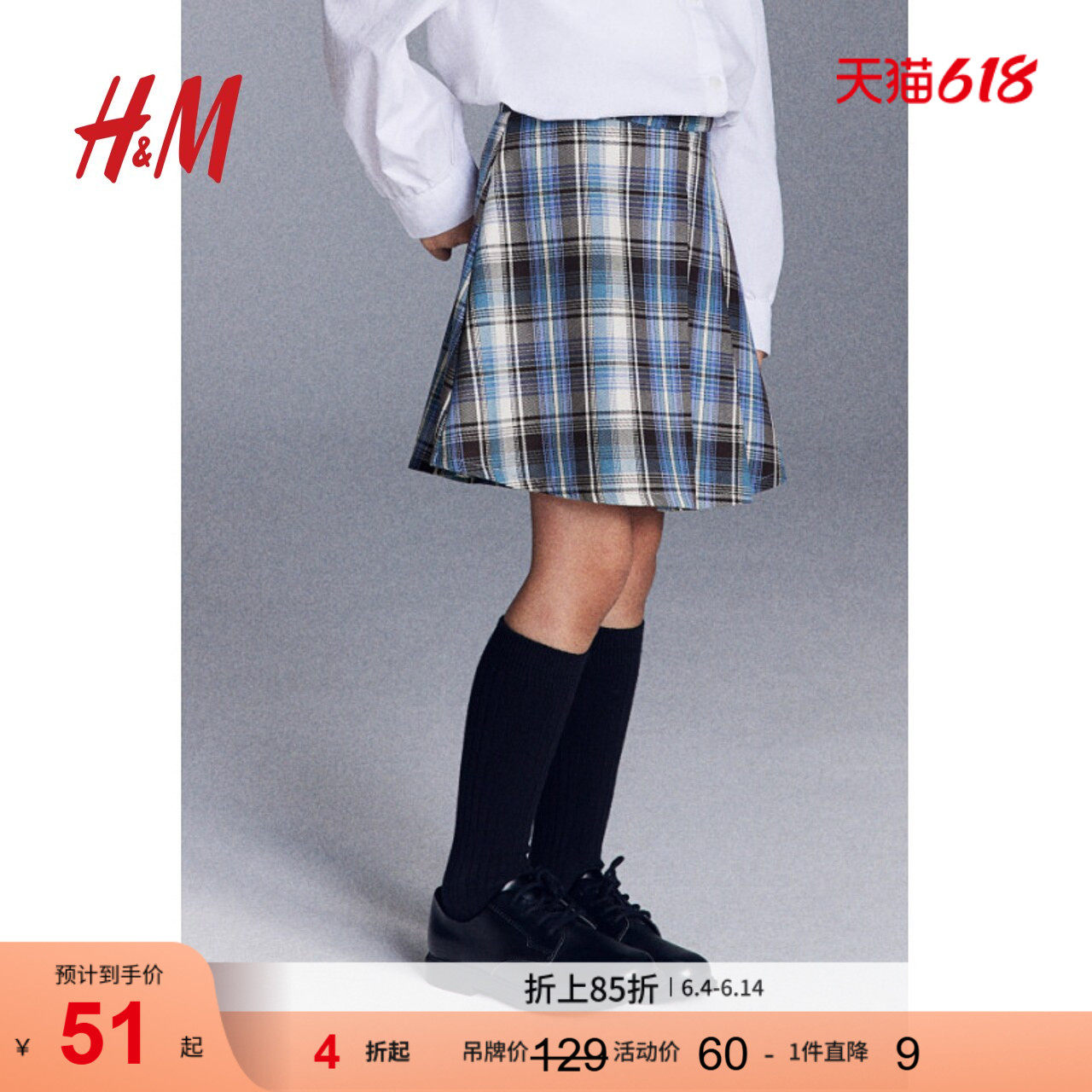 HM童装儿童女童半身裙夏季斜纹布格纹褶皱半身短裙1242941