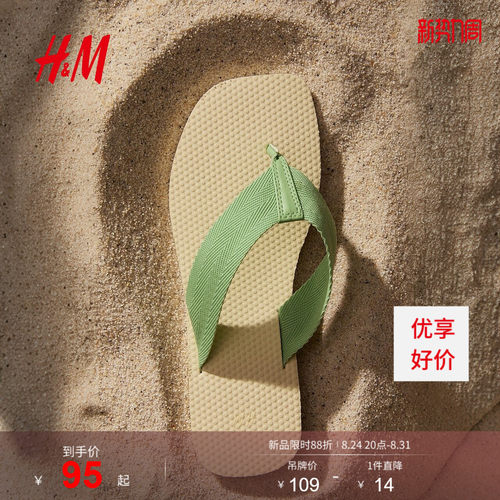 商场同款