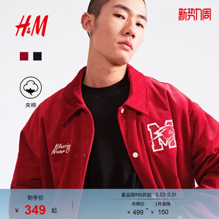 户外出游棒球外套保暖夹克棉衣1307972 新款 HM男装 棉衣2026春季