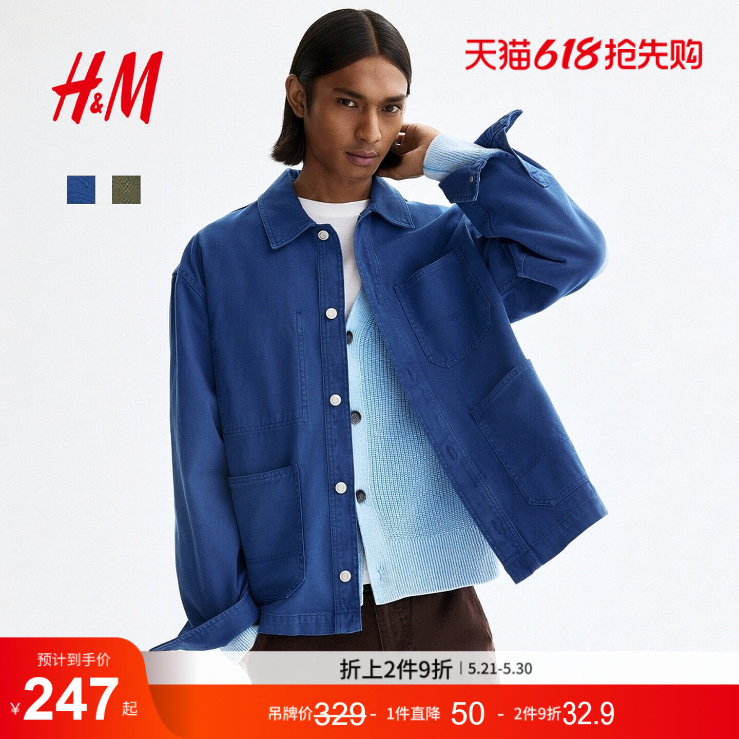 HM男装夹克新款翻领纽扣教练夹克帆布外套式衬衫衫1309688