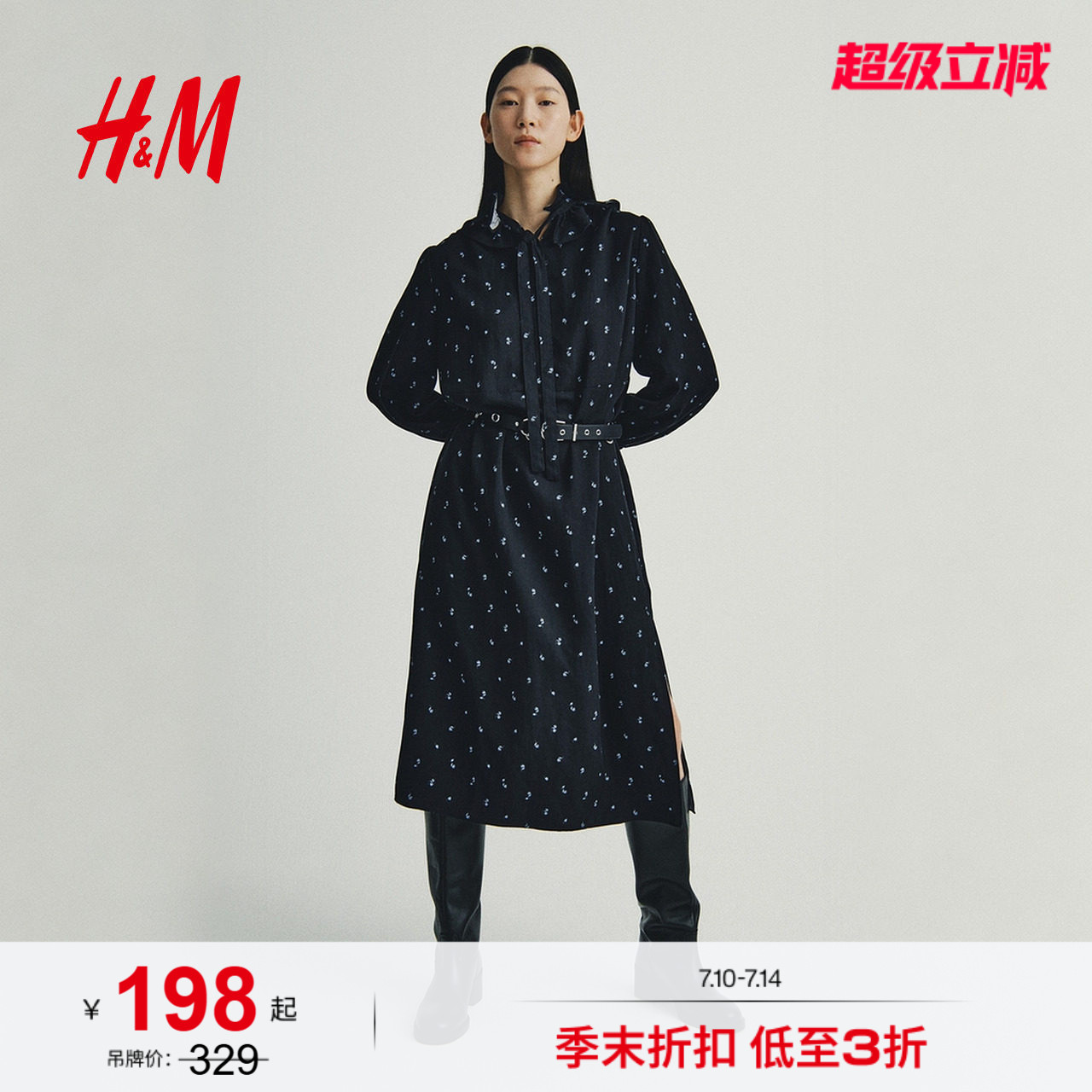 HM女装连衣裙2026夏季新款莱赛尔时尚气质优雅连衣裙1317312
