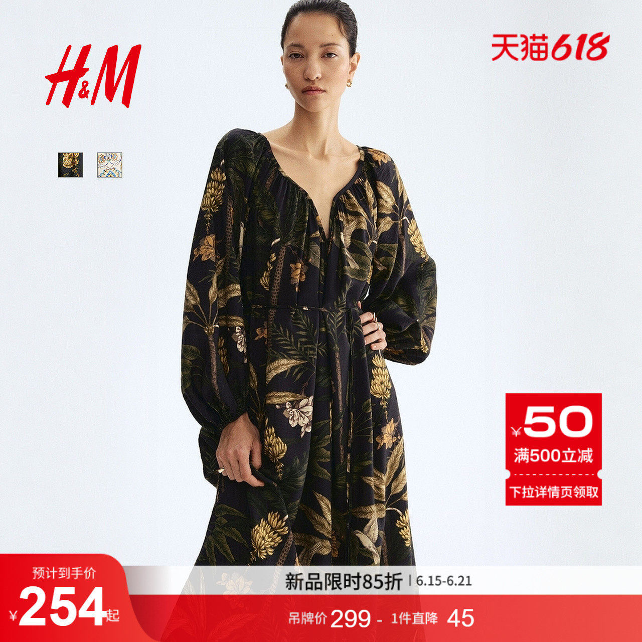 HM女装连衣裙2026夏季新款灯笼袖宫廷大廓形裙衫式连衣裙132