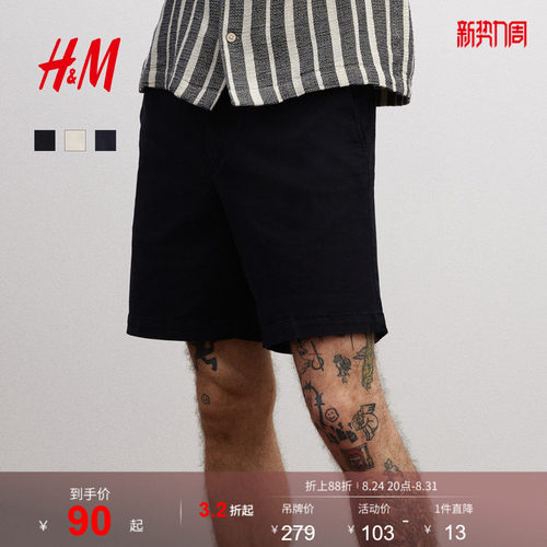 商场同款