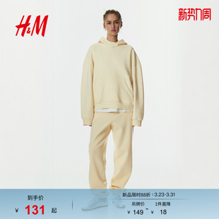 棉混纺卫裤 女装 0932722 新款 HM2026春季