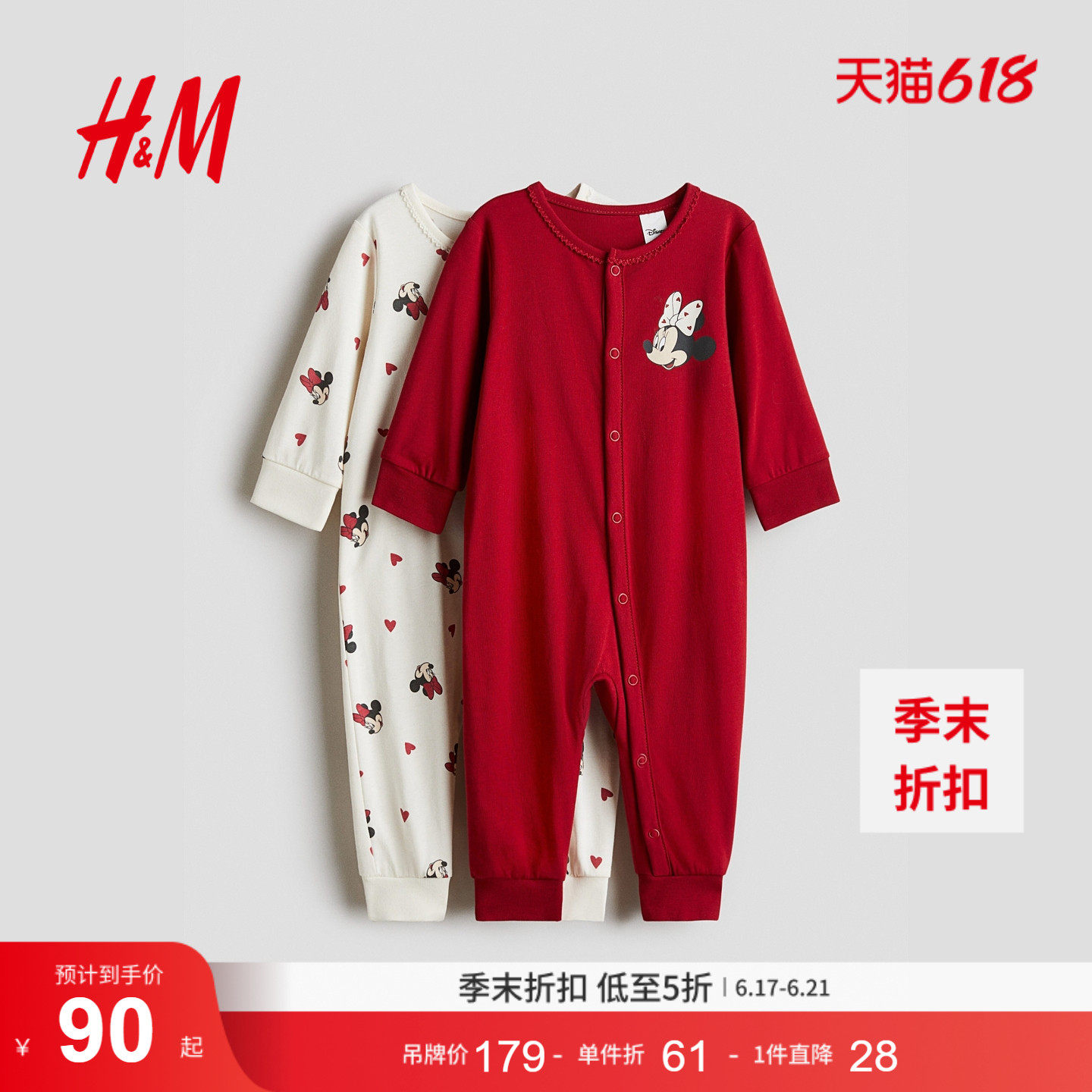 【迪士尼系列】HM童装男婴女婴套装2件式冬米奇红色睡衣1092245