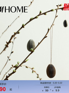 HM HOME家居饰品装饰摆件6件装圣诞复活节饰品1214591