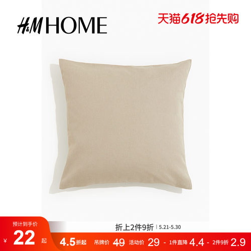 hm2023H&M秋季新品棉质帆布床头