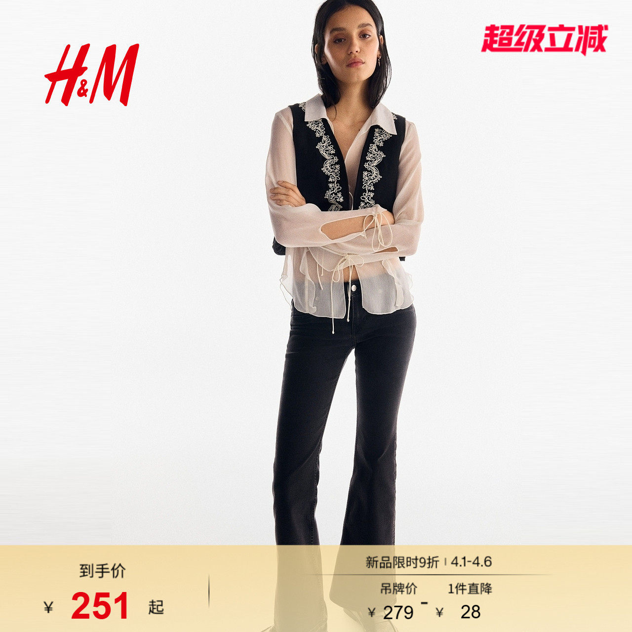 HM女装马甲春季修身绣花时尚设计V领外搭马夹1296985