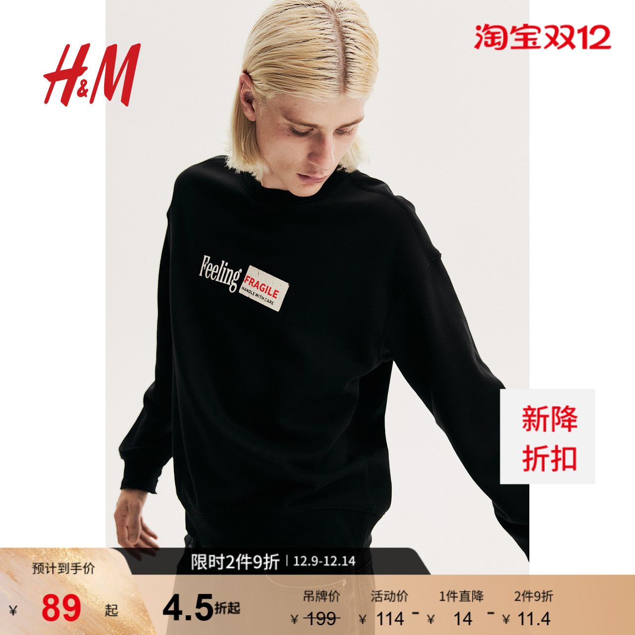 hm男士连帽HM男装卫衣套头衫