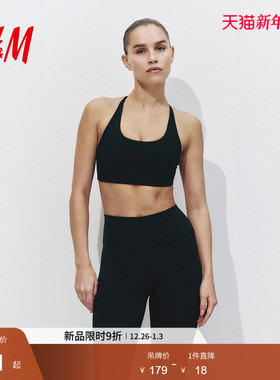 【H&M MOVE SculptMove™】女装运动内衣红色中等支撑文胸1316647