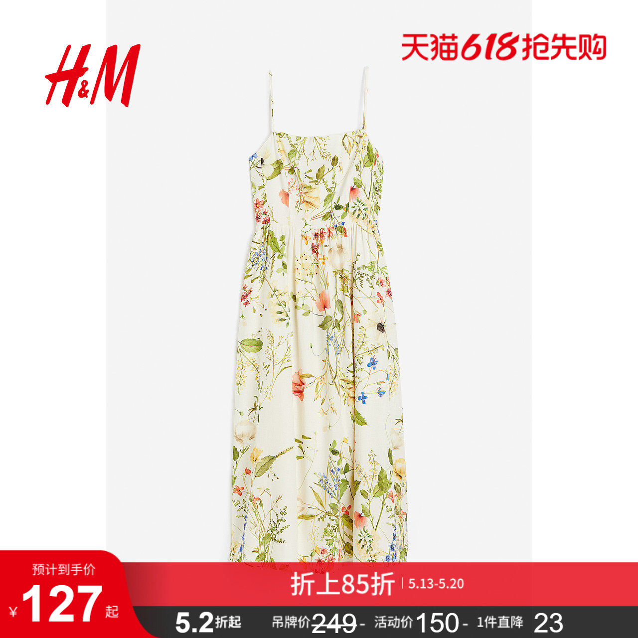 HM女装连衣裙夏季修身亚麻混纺印花细吊带小碎花连衣裙121704