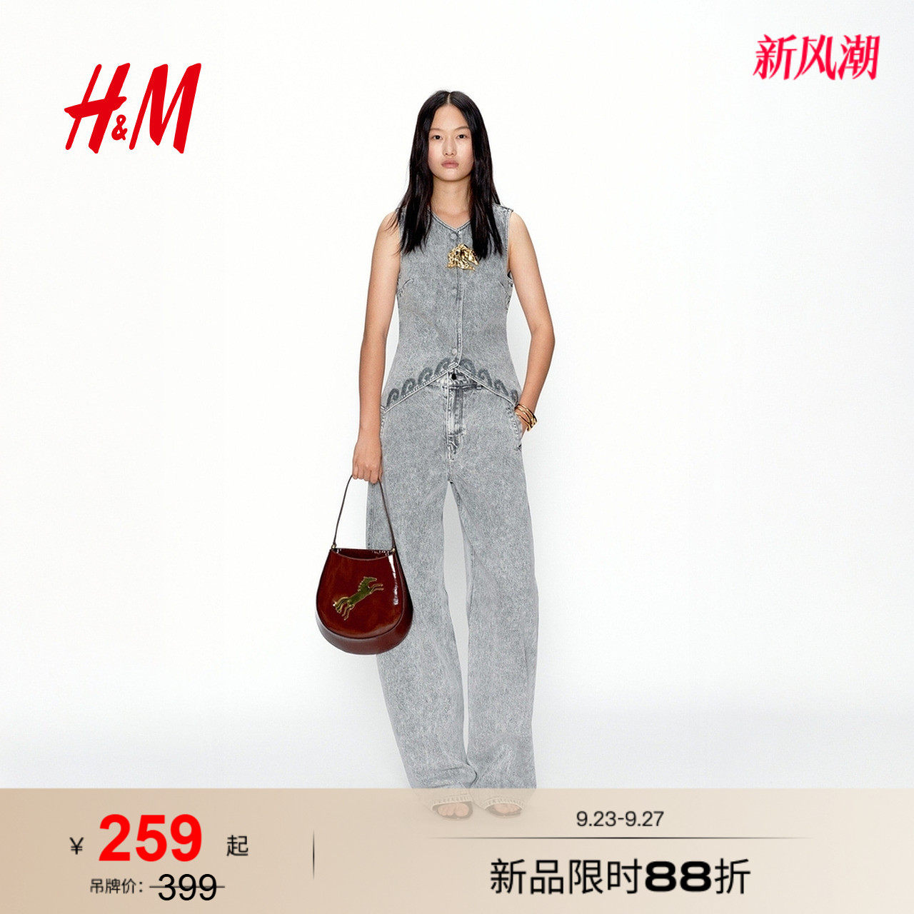 JACQUES WEI H&M女装牛仔裤2026夏季新款筒形水洗弯刀裤1320581