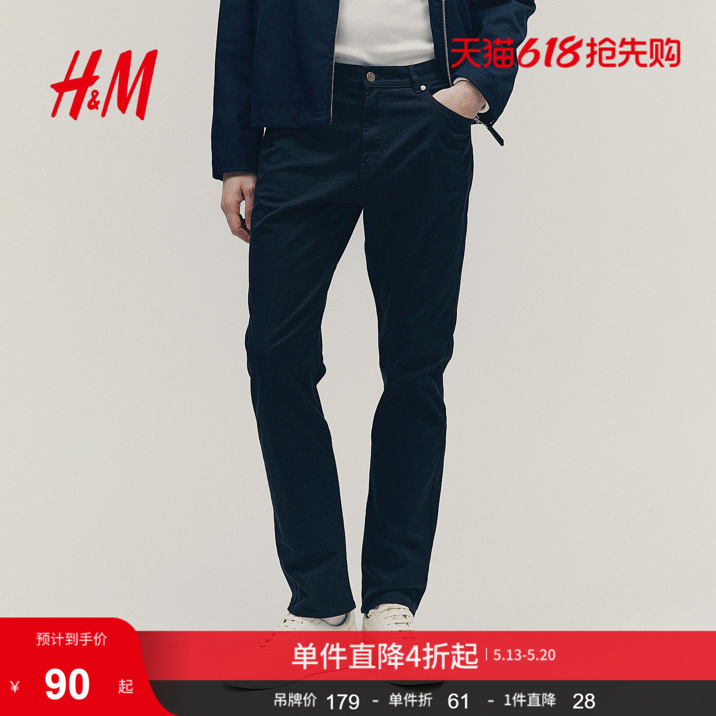 HM男装休闲裤英伦时尚简约柔然舒适合身直筒斜纹布长裤107440