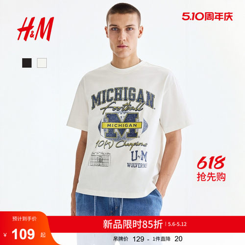 【侯明昊同款】金属乐队HM男装女装T恤美式复古风短袖上衣0972640