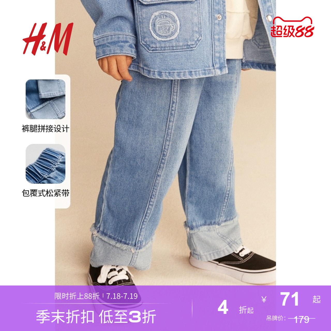 商场同款