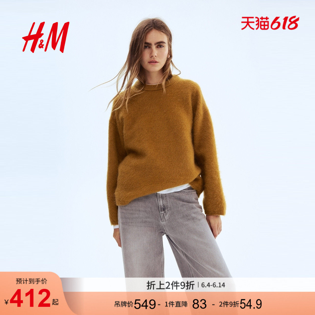 【致臻系列】HM女装毛针织衫红色保暖静奢风针织衫1242877