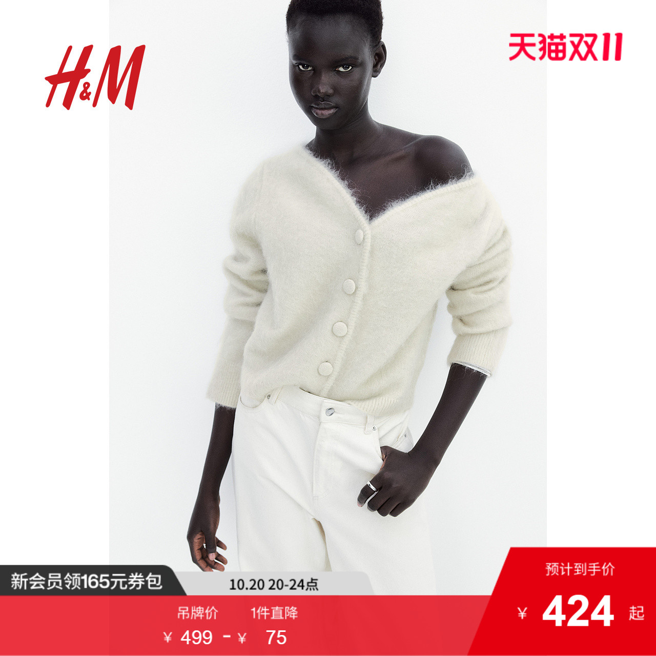 商场同款