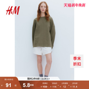 休闲休闲圆领棉质大廓形卫衣1253858 时尚 HM女装 冬季