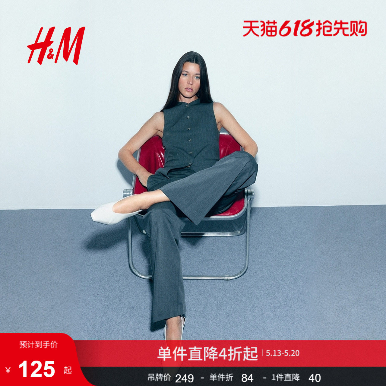 HM女士西裤夏季通勤百搭直筒裤1296020