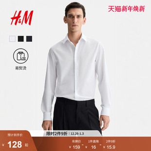 商务通勤休闲合身衬衣易熨烫翻领长袖 冬季 上衣1242812 衬衫 HM男装