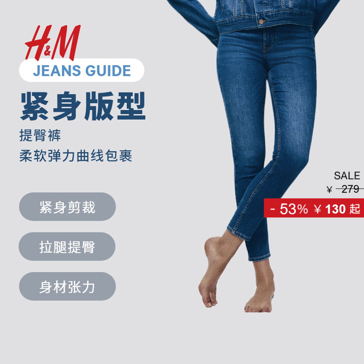 HM女装牛仔裤秋季舒适休闲时尚修身高腰显瘦及踝束脚长裤1152457