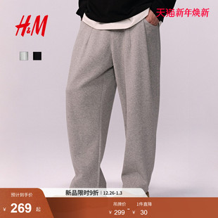 新款 2025冬季 运动长裤 锥形慢跑裤 1294220 HM男装 宽松版 卫裤