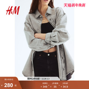 衬衫 Soft大廓形牛仔衬衫 2025年冬季 Feather 1260480 新款 HM女装