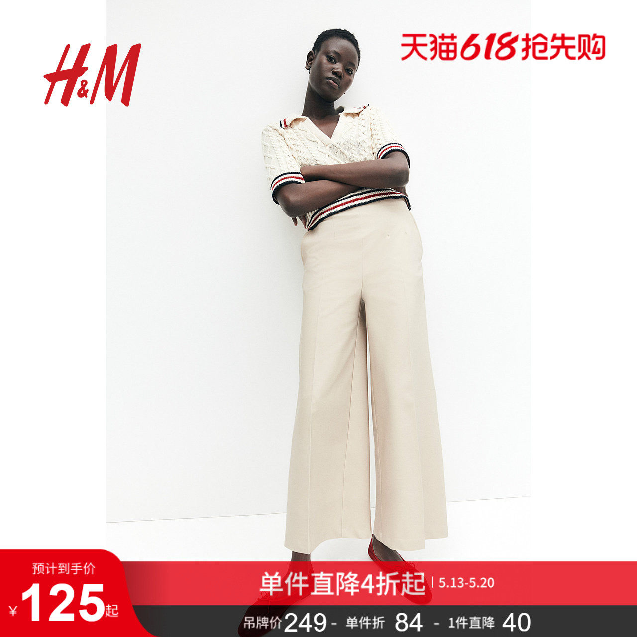 HM裤子夏季舒适腰部收褶裙裤1273571
