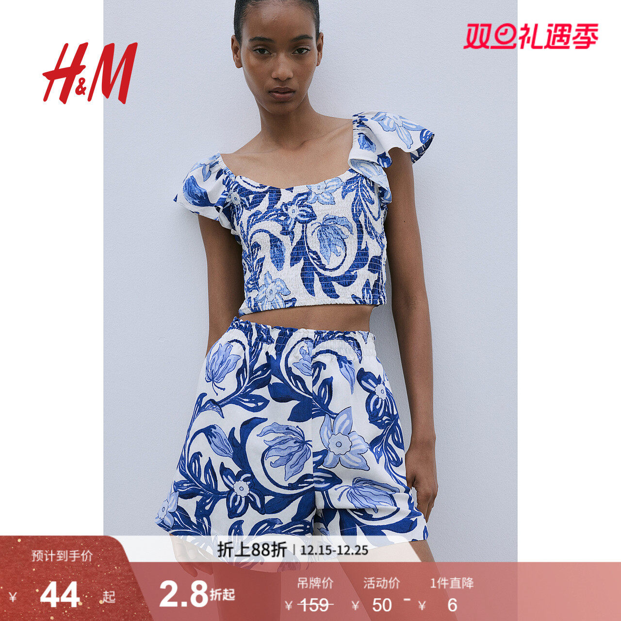 HM女装T恤冬季柔软气质时尚休闲棉质梭织修身缩褶短上衣12265