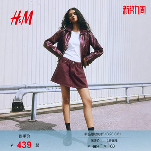 涂层短款 新款 口袋拉链飞行员酒红色夹克1294296 短外套春季 HM女装