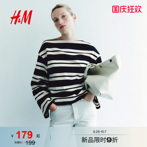 商场同款