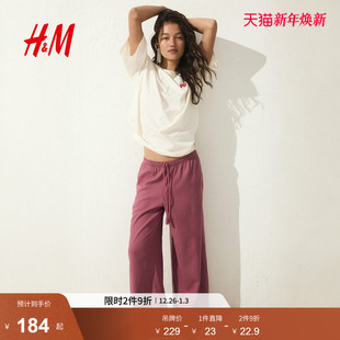 亚麻混纺阔腿波嬉风穿搭抽绳长裤 2025冬新款 1262025 休闲裤 HM女装