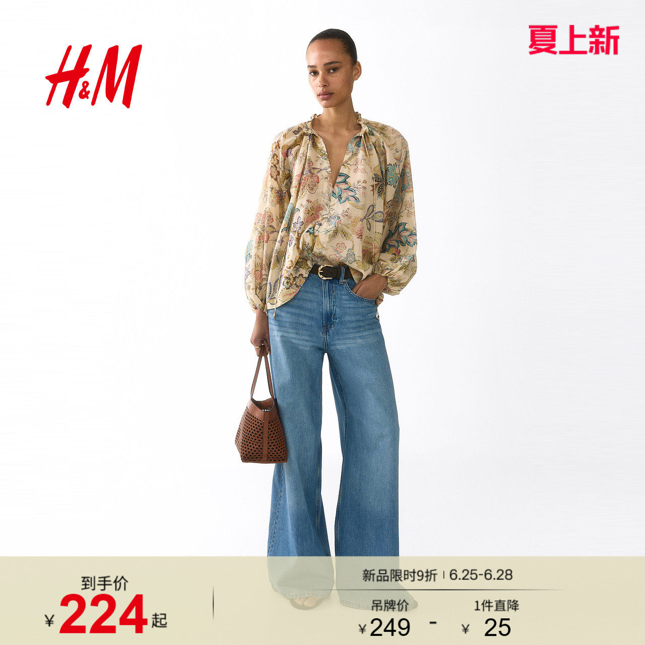 HM女装衬衫2026夏季新款木耳边时尚大廓形棉混纺上衣13380